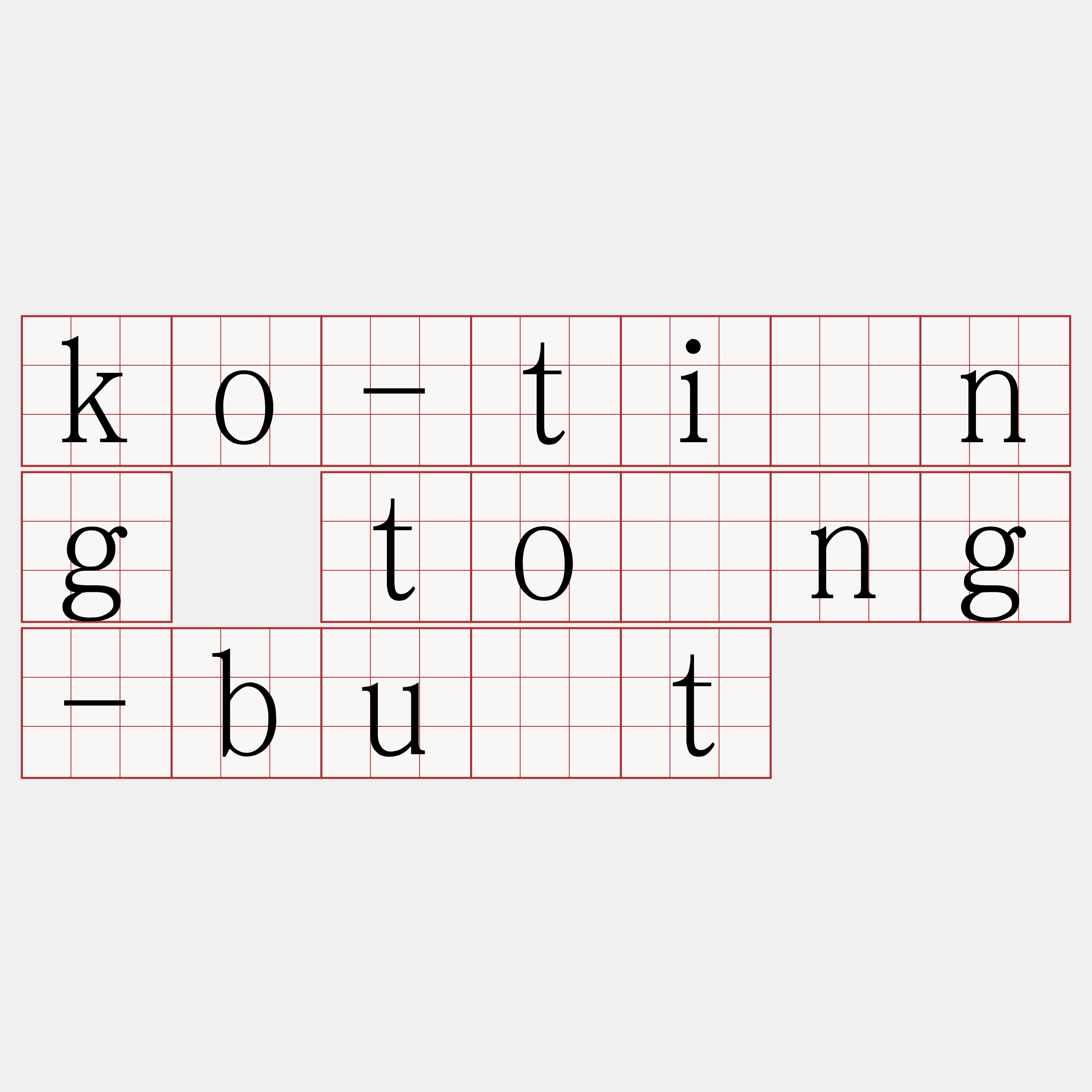 ko-tíng tōng-bu̍t